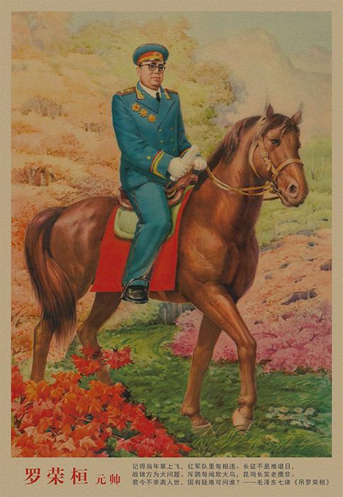 ���й�ʮ��Ԫ˧�����