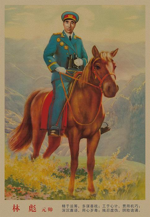 ���й�ʮ��Ԫ˧�����