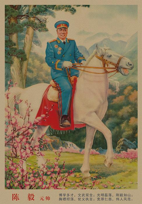 ���й�ʮ��Ԫ˧�����