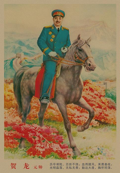 ���й�ʮ��Ԫ˧�����