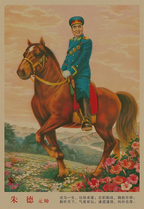 ���й�ʮ��Ԫ˧�����