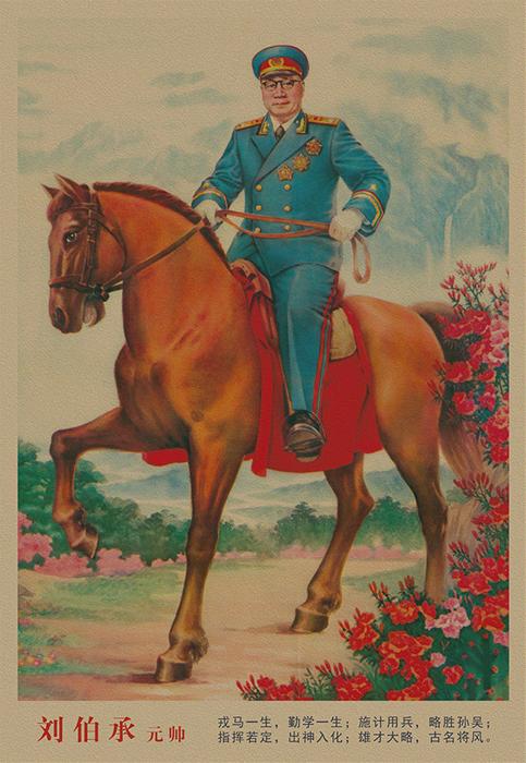 ���й�ʮ��Ԫ˧�����