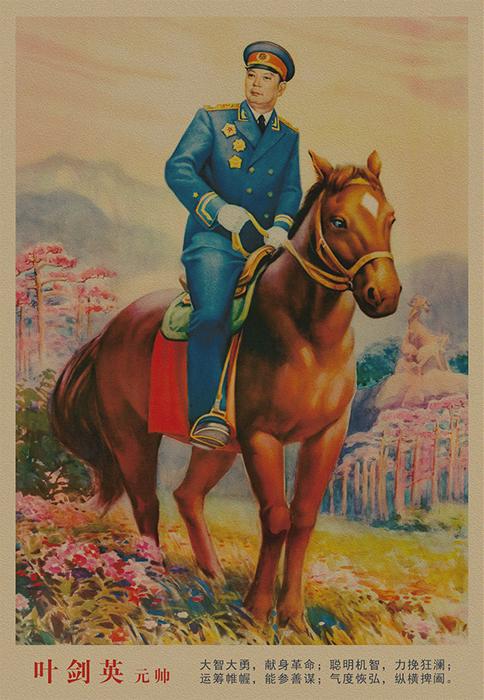 ���й�ʮ��Ԫ˧�����