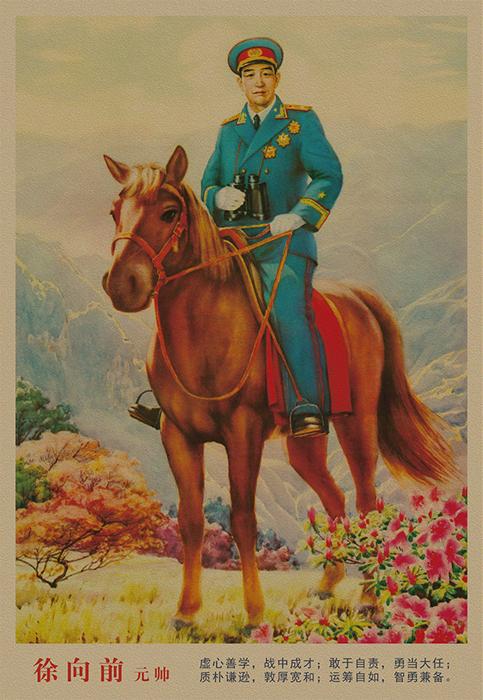 ���й�ʮ��Ԫ˧�����