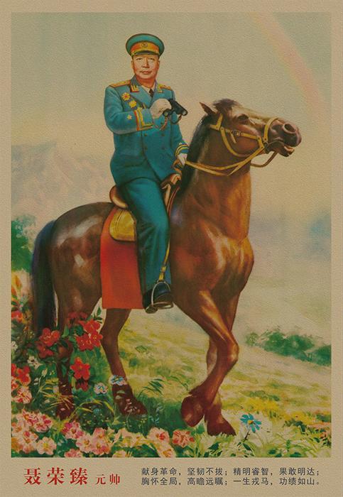 ���й�ʮ��Ԫ˧�����