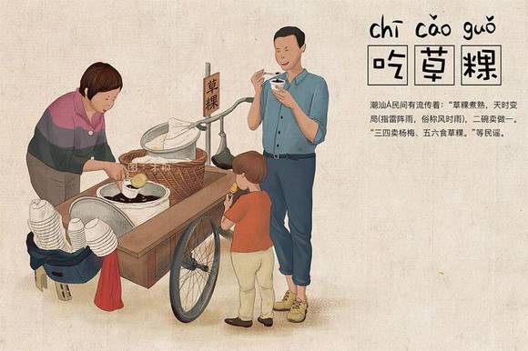 ���Ǽ@�Ļ�������