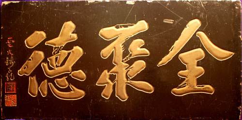 ��Ѽ�ϵ꣺ȫ�۵µ�����