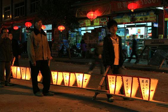 ������ƽ�ߵƣ����ŵƣ�