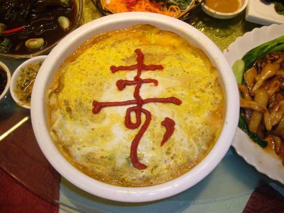 �й���ͳ����ʳ��