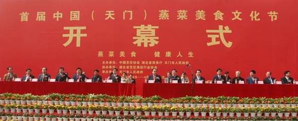 �й������ţ�������ʳ�Ļ���