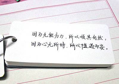 形容秋天菊花的诗句