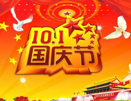 导游词中国春节英语