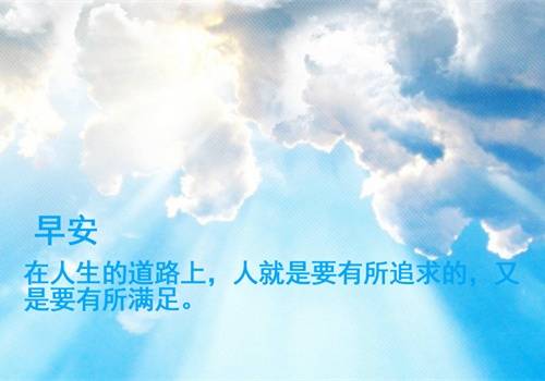 一年级必备古诗70首