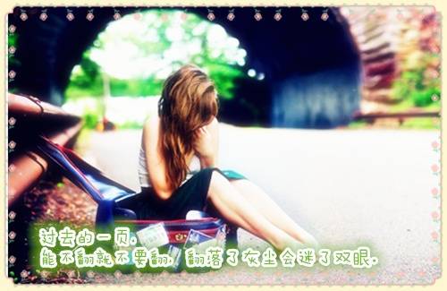 有关乐观的诗句