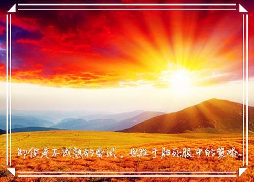 章怀太子墓导游词