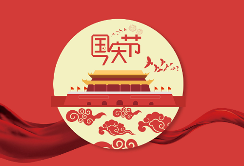 韶关景点导游词