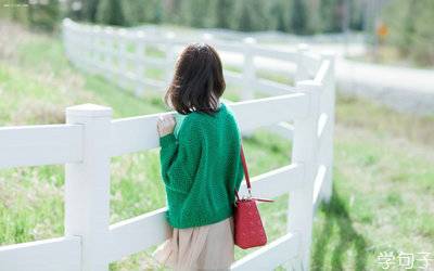 彼此相爱的诗句