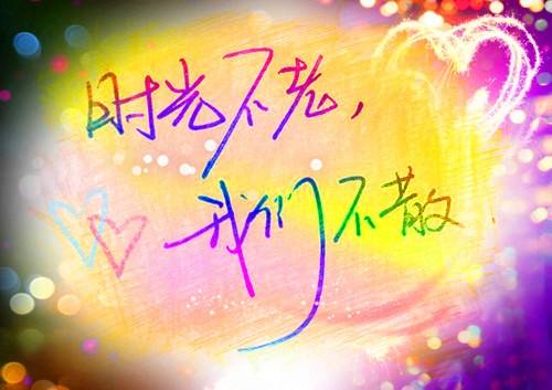 志在千里类似的诗句有