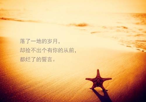 表达初心不变的古诗