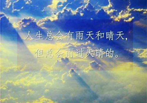 徐开头的著名诗句