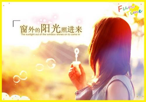 有关天生美的诗句