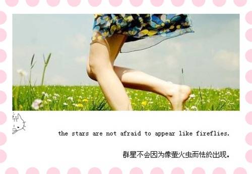 舞龙舞狮的诗句