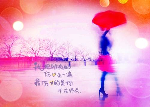 情之涟漪的诗句