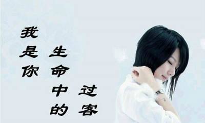 万绿湖英语导游词