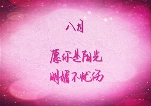 磨练自己自己的诗句