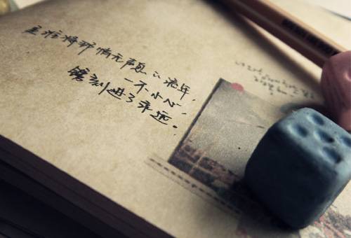 形容吹笛子男子诗句