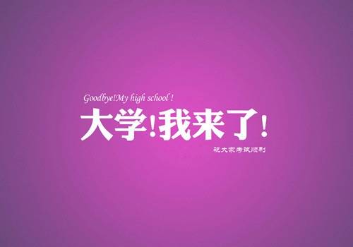 北京英语导游词开头