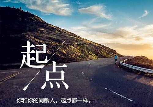 关于碧霞祠的导游词