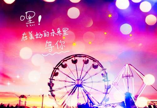 年青人的人生格言诗句