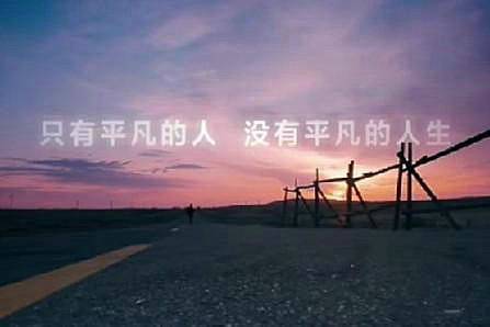 导游证自写导游词