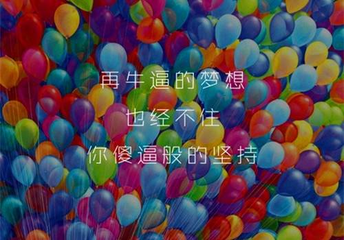 阳光好的导游词