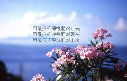 祝愿身体健康的古诗词