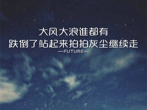 江湖儿女唯美古风诗句