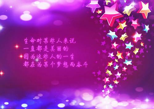 聚散离合的诗句