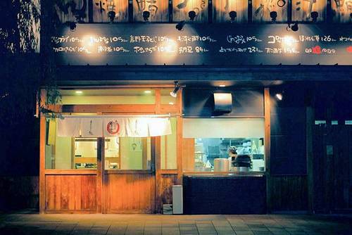 《山行》的古诗和意思