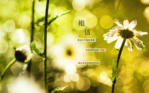 六年上册古诗七律长征