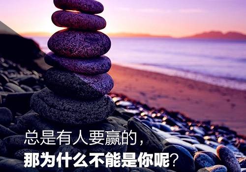 石头无私奉献的诗句