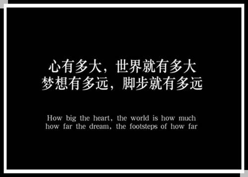 皖游通中的导游词