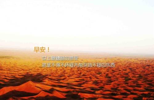 花非花古诗意思