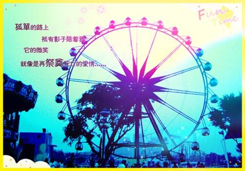 关于勇气的古诗句