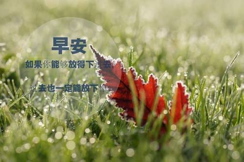 表示不计前嫌的古诗