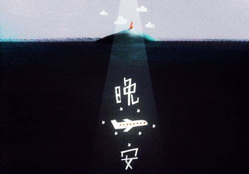 三峡改成导游词