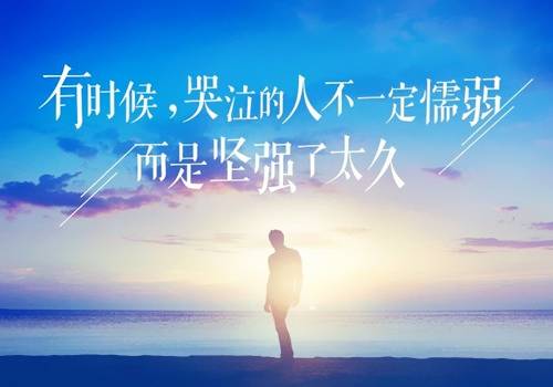 蒙古族古诗词论文