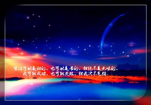 陕北黄土导游词