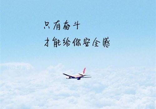 古诗悯农二的教案