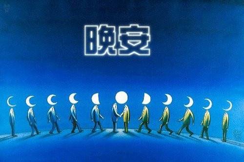 苏东坡秋日古诗